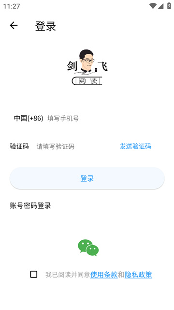 655671930114057achc