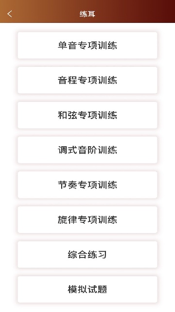 20251105012937375