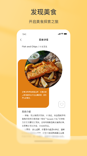 菜单翻译最新安卓版