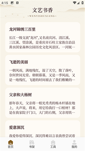 17170605hl0u