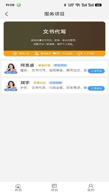 20251105021353317