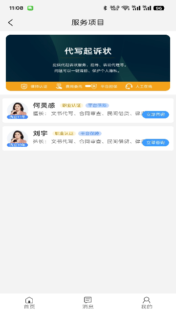 20251105021353874