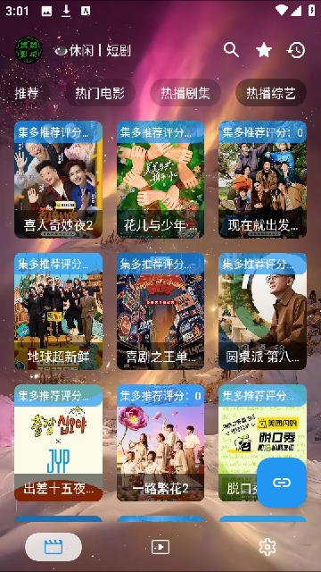 Screenshot_20251104-030151