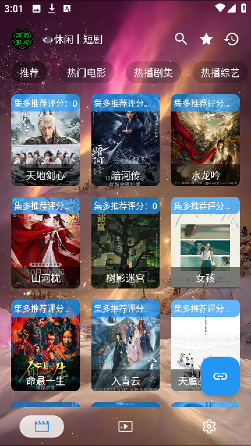 Screenshot_20251104-030134