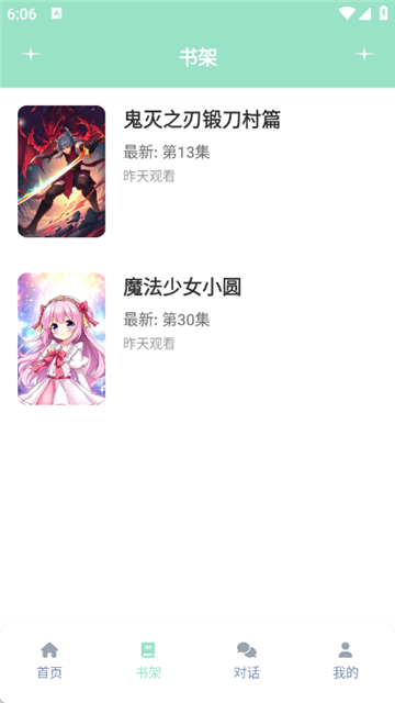 05135327nqjm