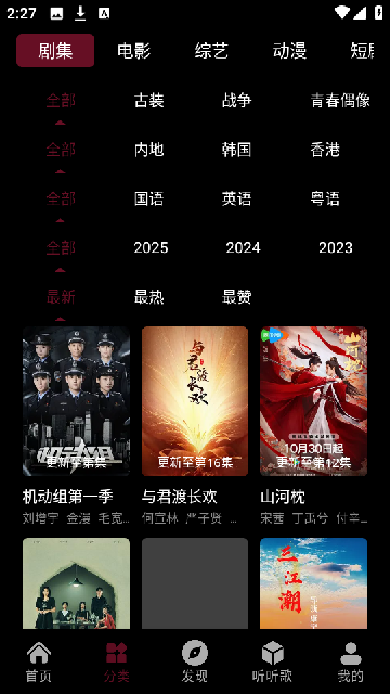 Screenshot_20251104-022709