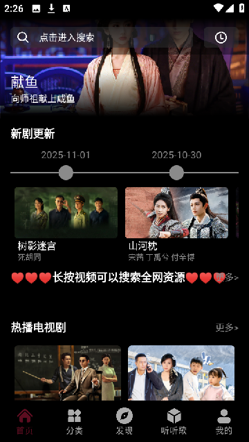 Screenshot_20251104-022658