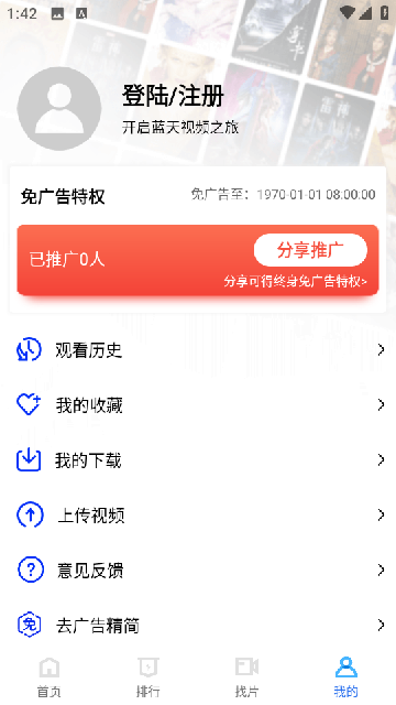 Screenshot_20251104-014216