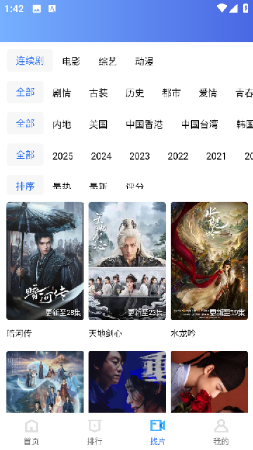 Screenshot_20251104-014211