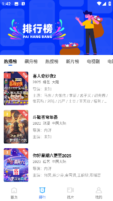 Screenshot_20251104-014208