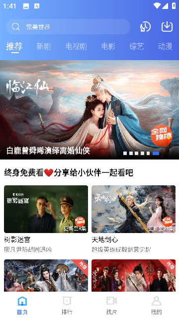 Screenshot_20251104-014200