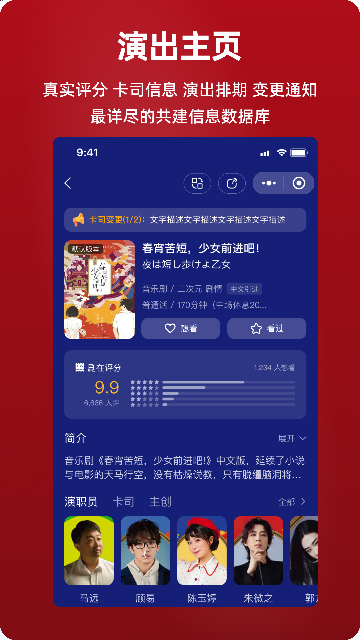 剧在2025官方版