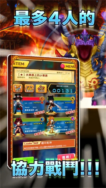 202411417344541540