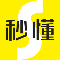 秒懂短视频官方最新版