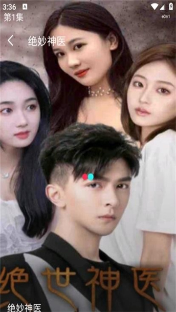 红牛免费短剧无广告版