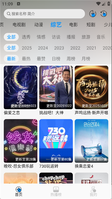 23111020dbqt