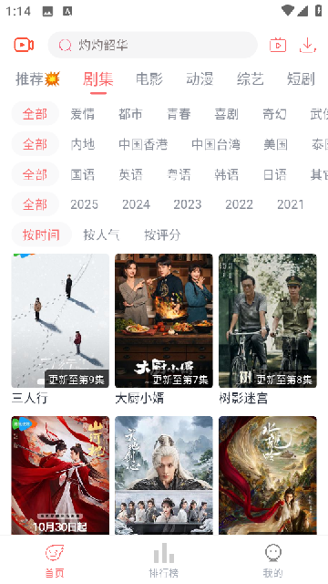 Screenshot_20251104-011443
