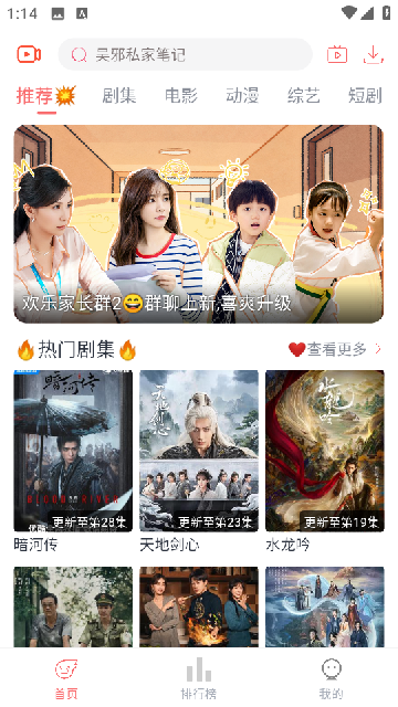 Screenshot_20251104-011418