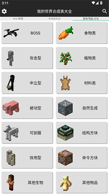 05090019yjma