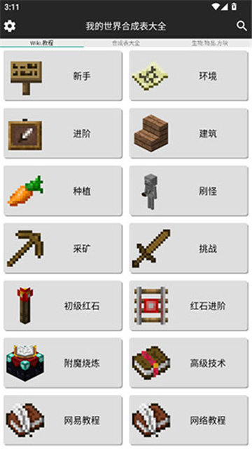 050900193uxe