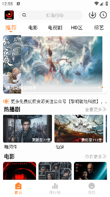 Screenshot_20251104-005541