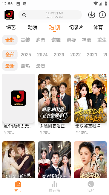 Screenshot_20251104-005626