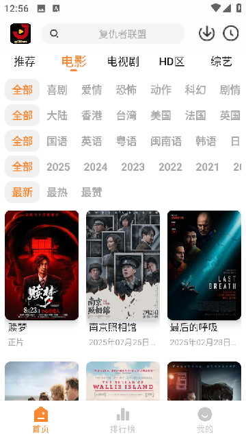 Screenshot_20251104-005603