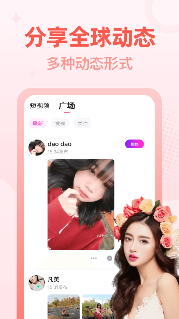 截图159