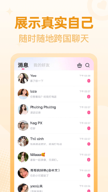 截图158