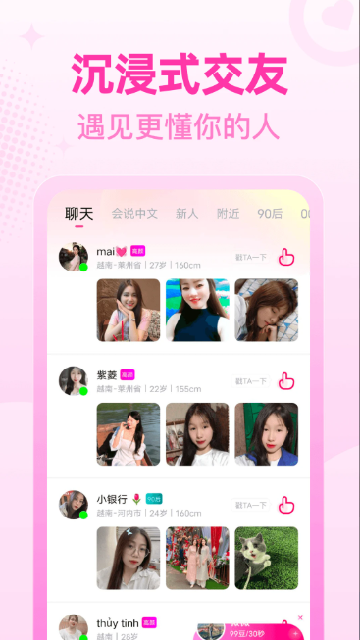 截图161