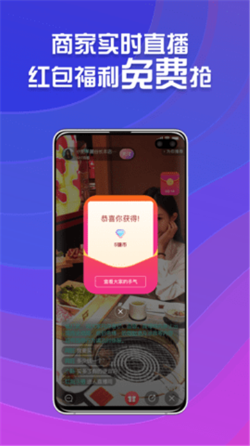 所见短视频平台最新版