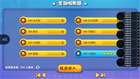 6909c1f32fc8e