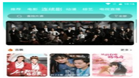 大牛影裤免费版2025下载