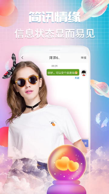 截图155