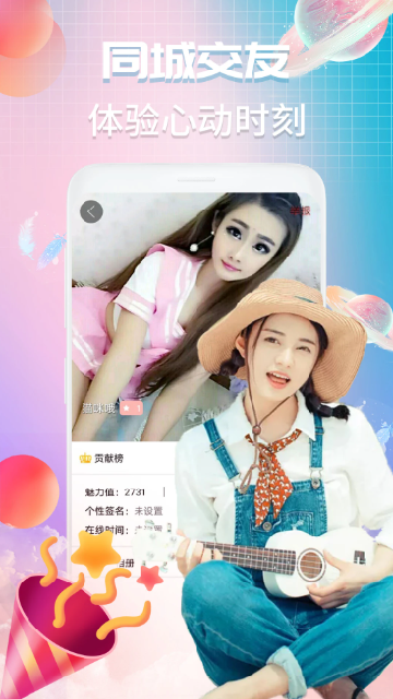 截图153