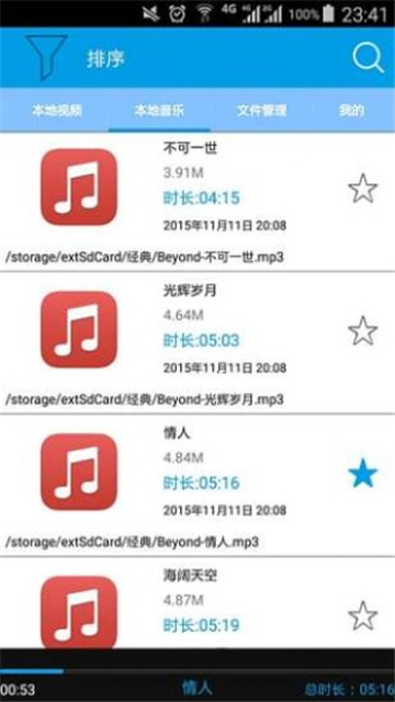 手撕包菜磁力搜索最新版