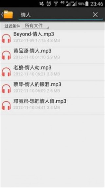 手撕包菜磁力搜索最新版
