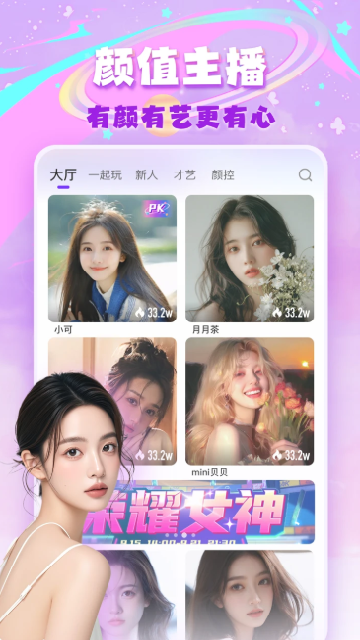 截图151