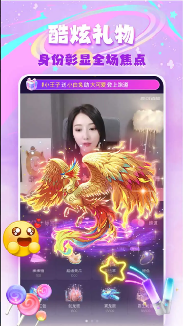 截图148