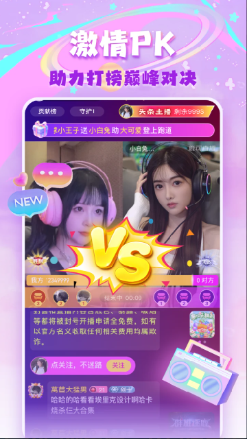 截图149