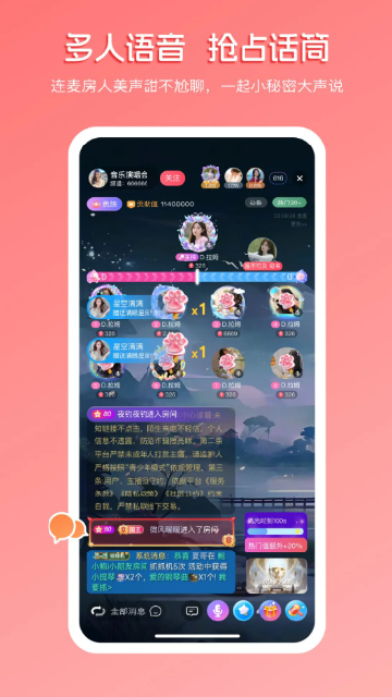 截图146