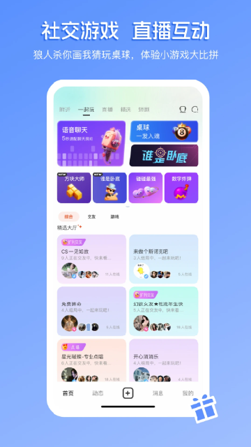 截图143