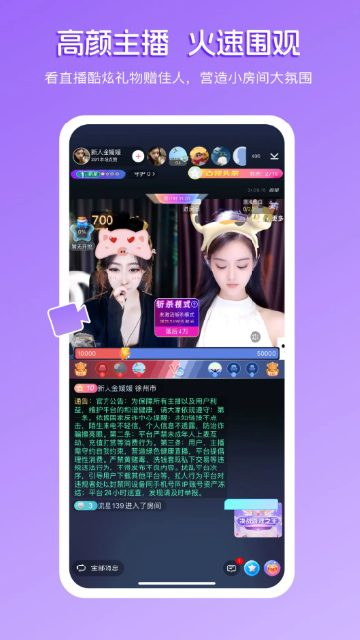 截图145