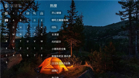 陆游影视4kTV电视版最新版本