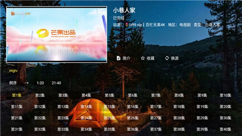 陆游影视4kTV电视版最新版本
