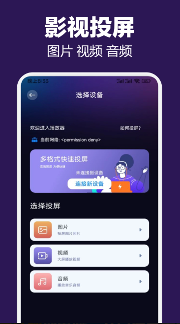 截图139