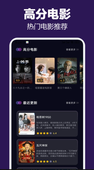 截图141