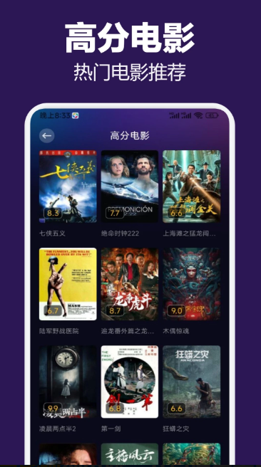 截图140