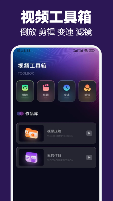 截图138