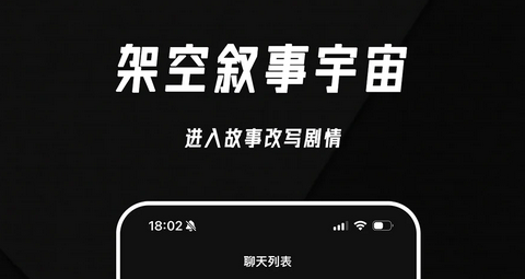 欲语app正式版